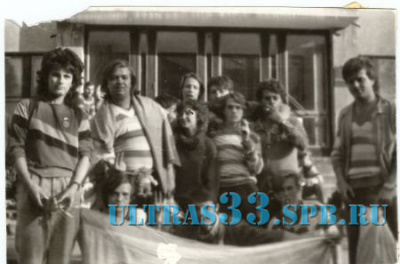 Ветераны Ultras_1