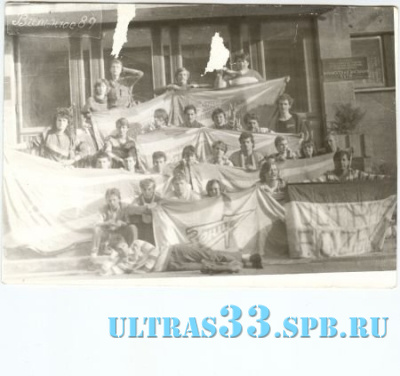 Ветераны Ultras_2