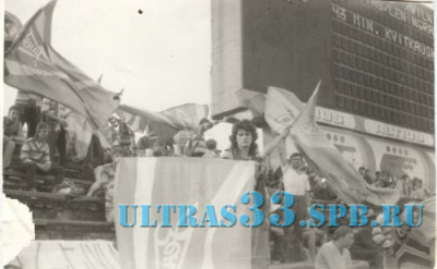 Ветераны Ultras_4