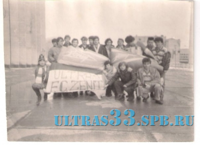 Ветераны Ultras_6