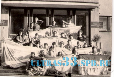 Ветераны Ultras_10