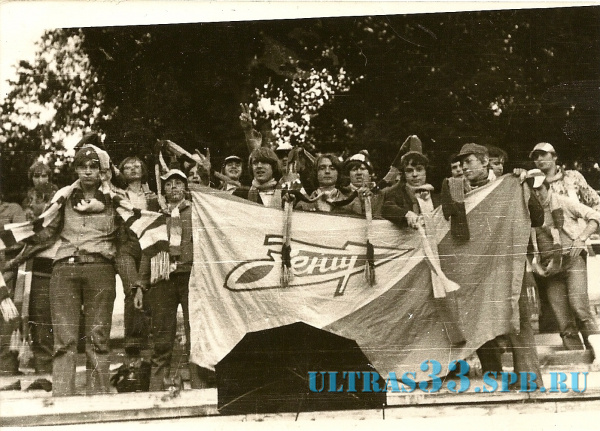Киев-1982