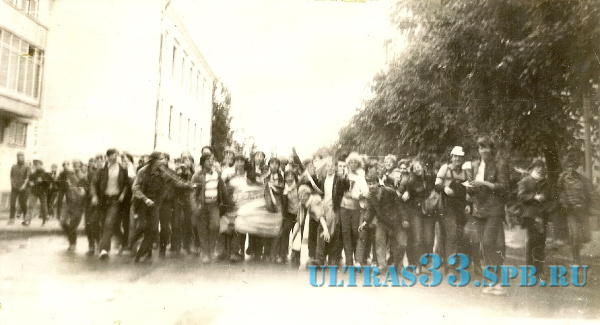 Вильнюс-1985