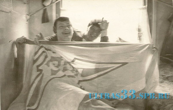 19.04.87. Вильнюс, КФФ