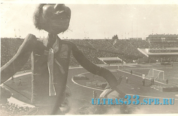 Кукла-талисман, 1984
