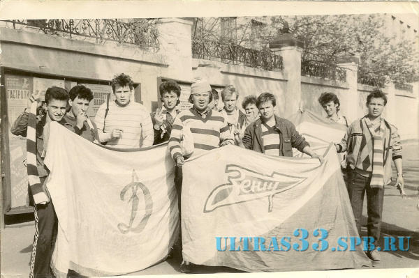 Киев-1988