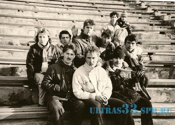 19.04.87. Вильнюс, КФФ
