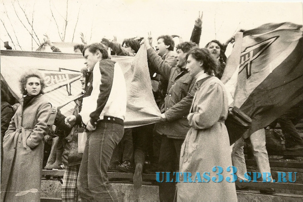 19.04.87. Вильнюс, КФФ