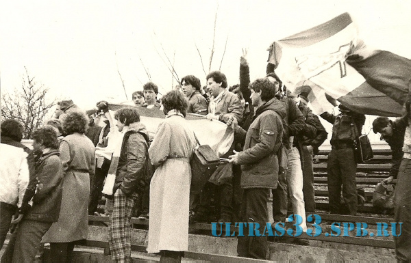 19.04.87. Вильнюс, КФФ