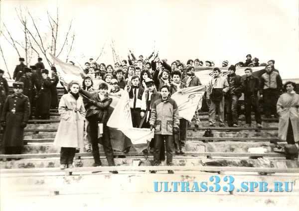 19.04.87. Вильнюс, КФФ
