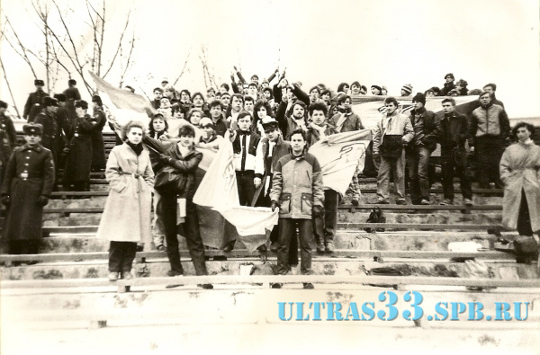 19.04.87. Вильнюс, КФФ