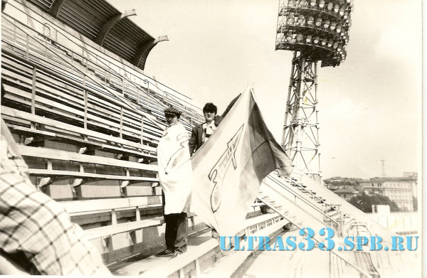 18.05.87. Минск