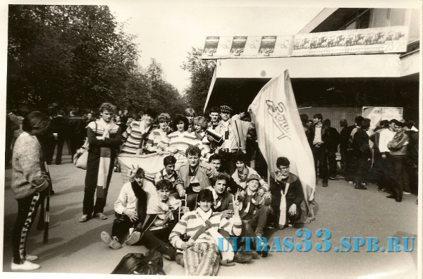18.05.87. Минск