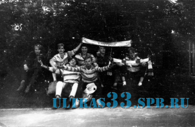 Ветераны Ultras 1991_2