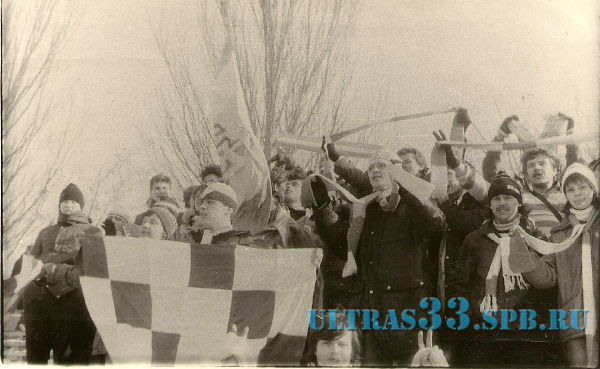 Минск-1986