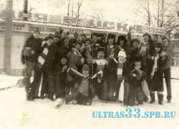 Москва-86