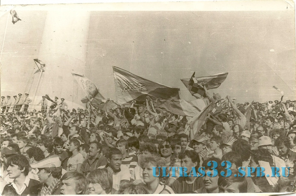 19.06.84. Зенит-Д(Мн) 4:1 FANS 33