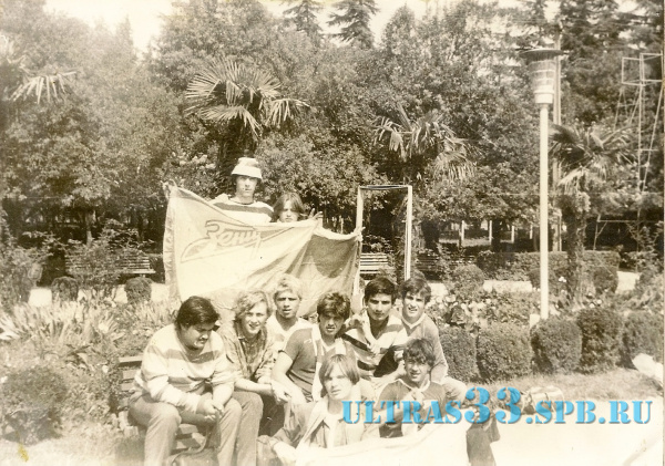 Кутаиси-1985