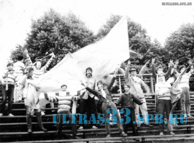 Ветераны Ultras 1991_5