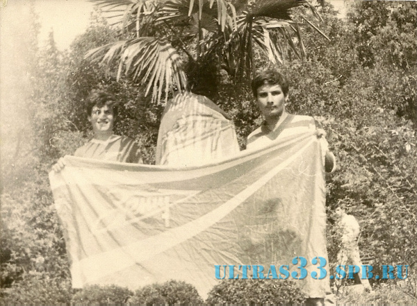Кутаиси-1985