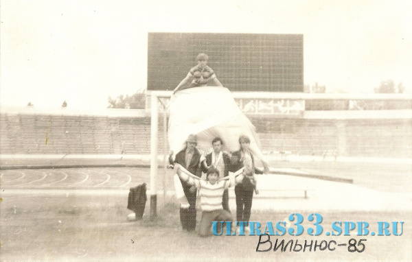 27.06.85. Вильнюс