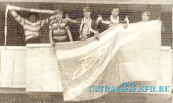 27.06.85. Вильнюс
