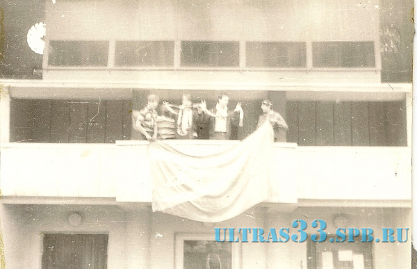 27.06.85. Вильнюс