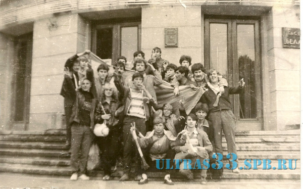 Минск-1985