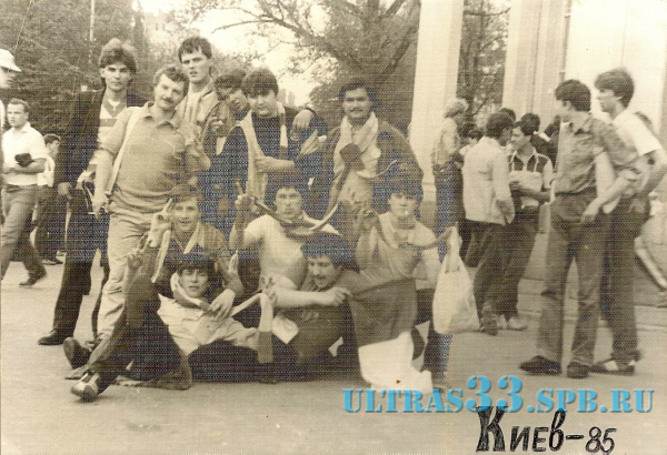 Киев-1985