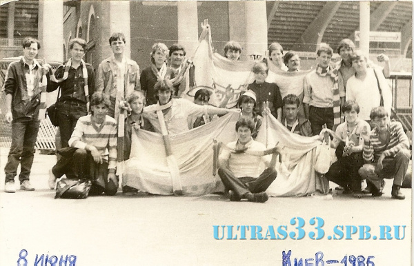 Киев-1985