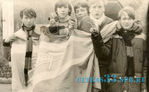 Донецк-1985