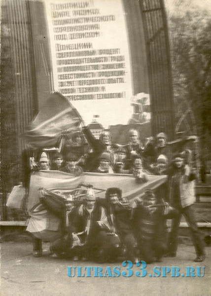 Донецк 12.03.84. Шахтёр-Зенит 1:1