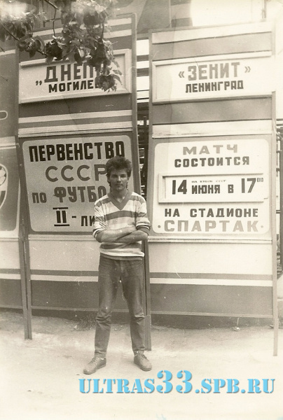 Мишель в Могилеве