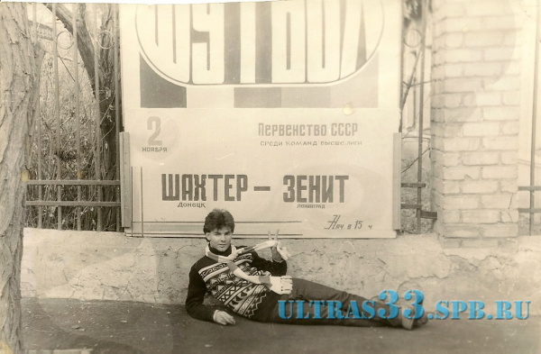 Мишель в Донецке
