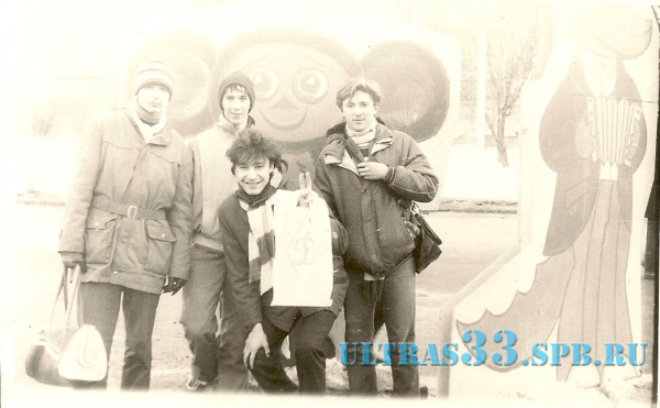 Донецк-1985