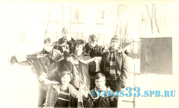 Минск-1986