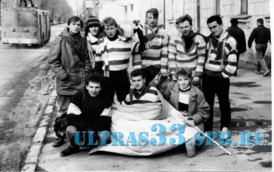 Ветераны Ultras 1991_10