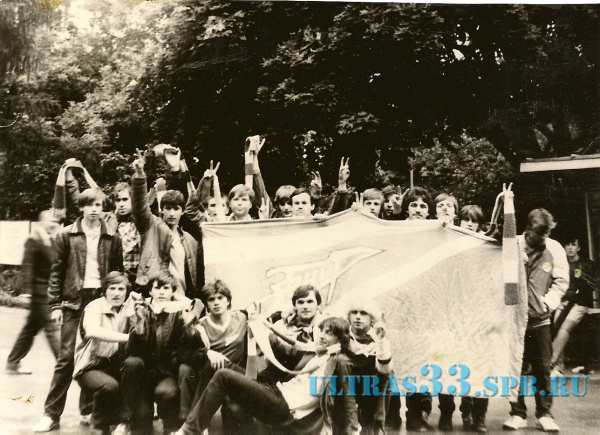 Вильнюс-1985