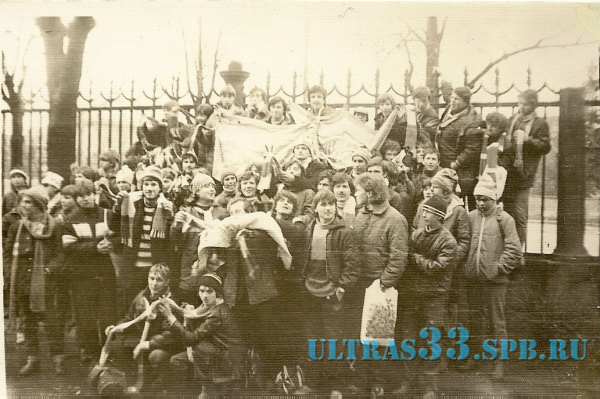 Вильнюс-1983