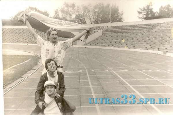 Вильнюс-1986