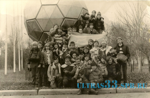 Донецк-1985