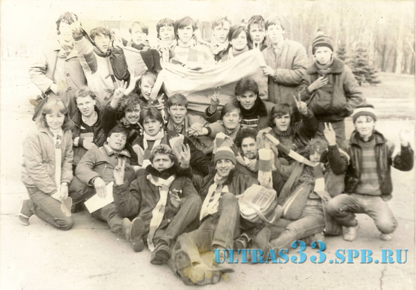 Донецк-1985