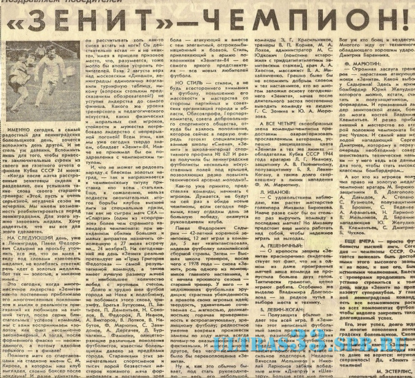 zenit-1984-10