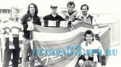 Ветераны Ultras 1991_14