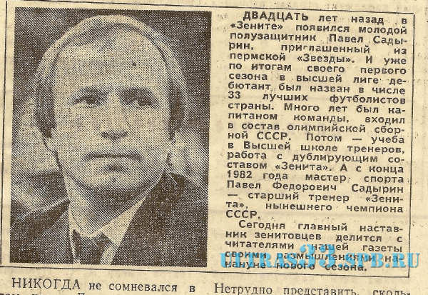 сканирование0034