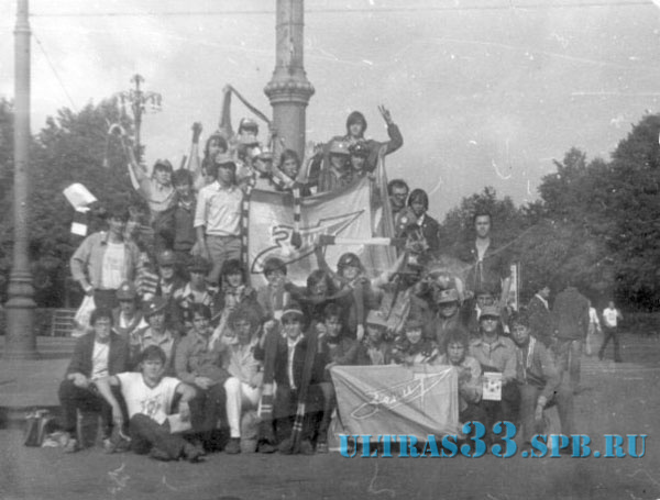 1981, Лужники