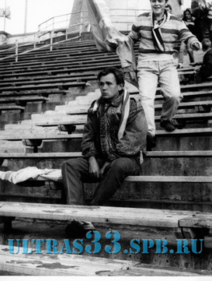 Ветераны Ultras 1991_16