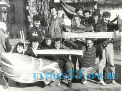 Ветераны Ultras 1991_18