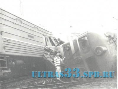 Ветераны Ultras 1991_19