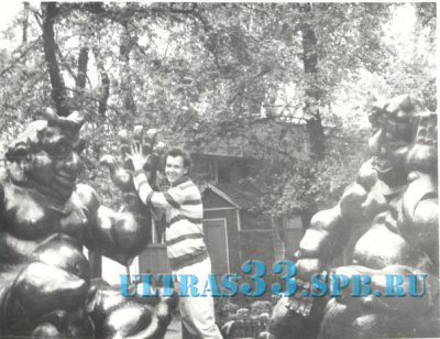 Ветераны Ultras 1991_20